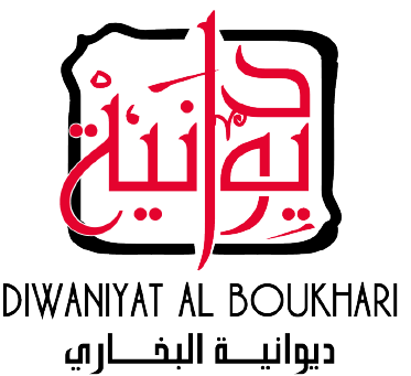 Diwaniyyat Al-boukhari